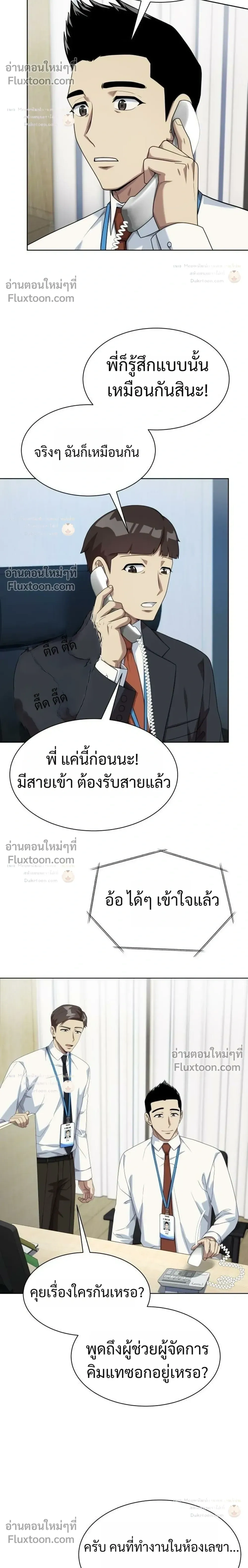 หน้าที่ 18