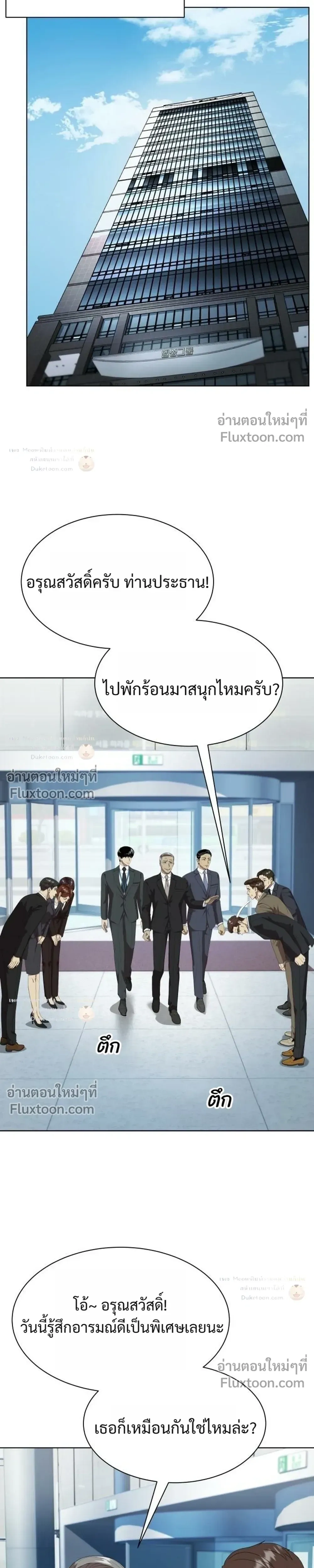 หน้าที่ 11