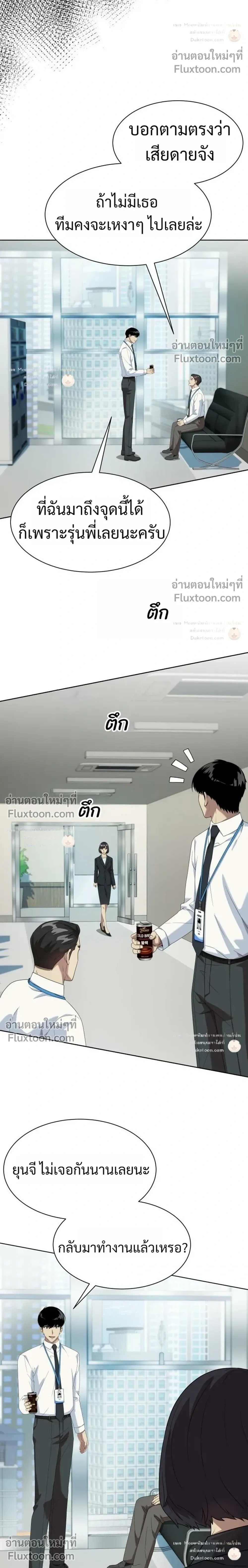 หน้าที่ 28