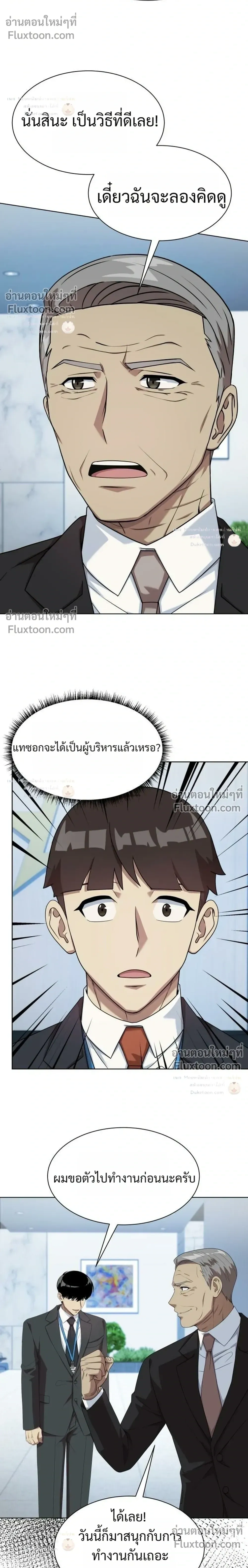 หน้าที่ 16