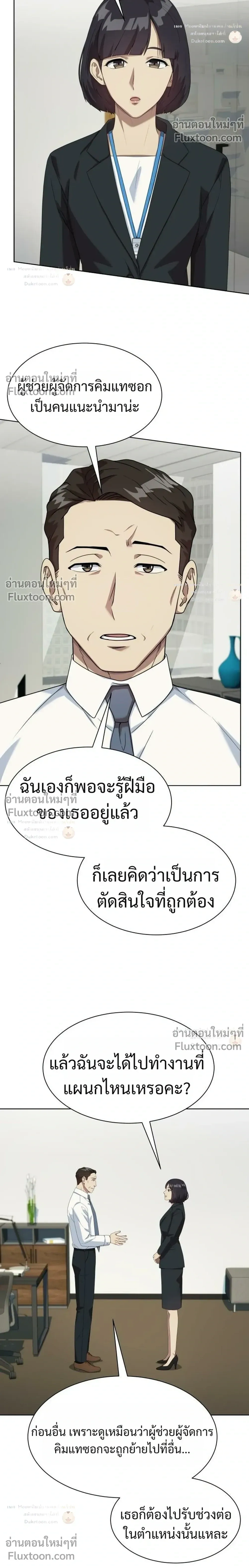หน้าที่ 26