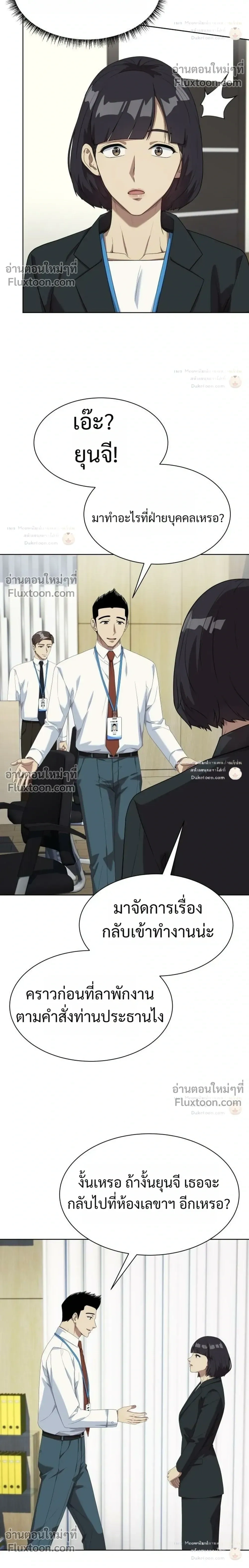 หน้าที่ 20