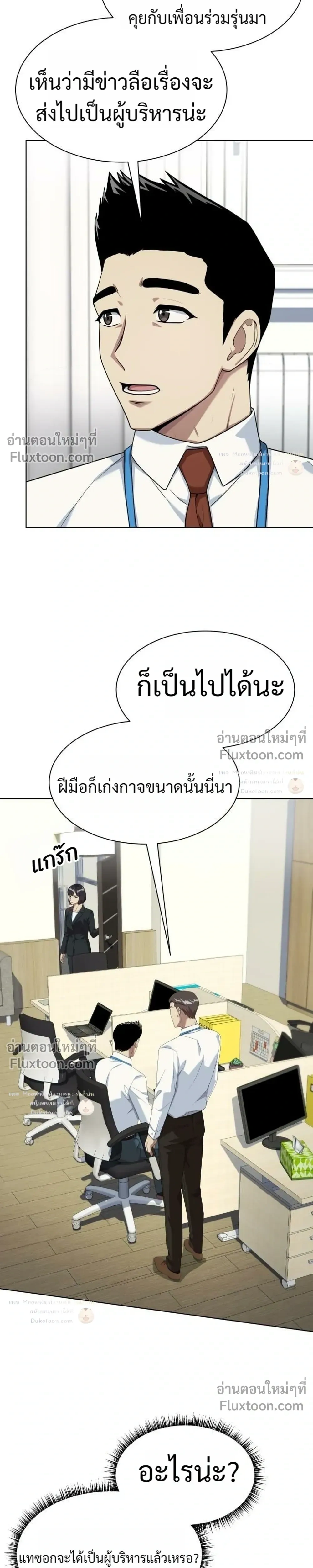 หน้าที่ 19