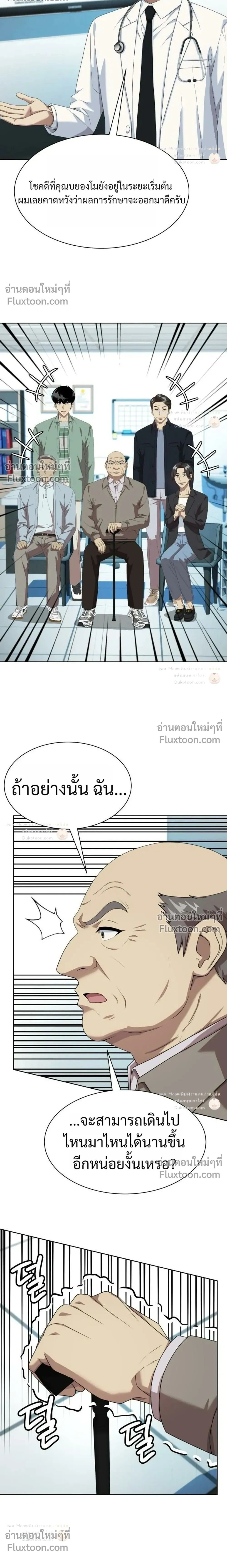 หน้าที่ 2
