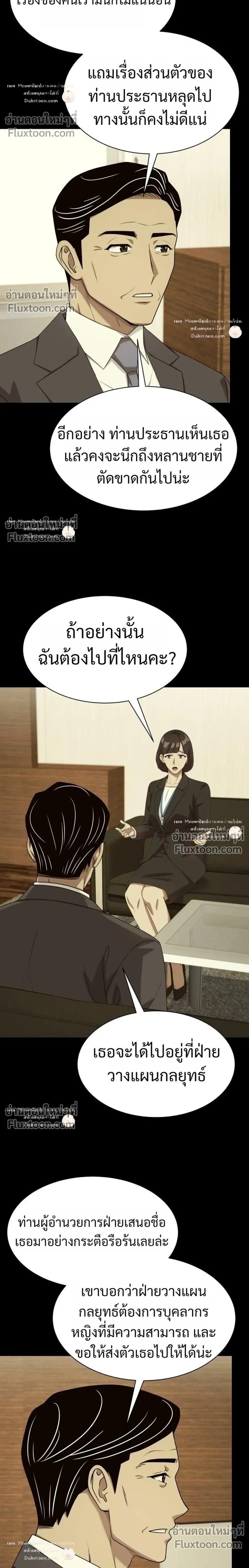 หน้าที่ 22