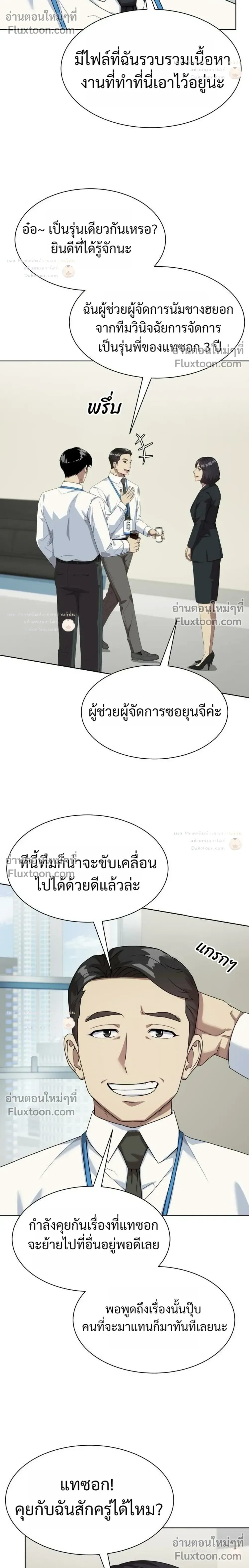 หน้าที่ 30