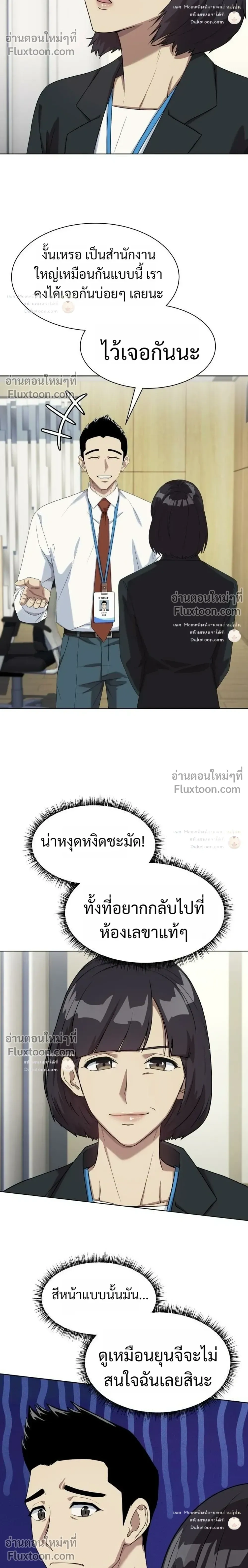 หน้าที่ 24