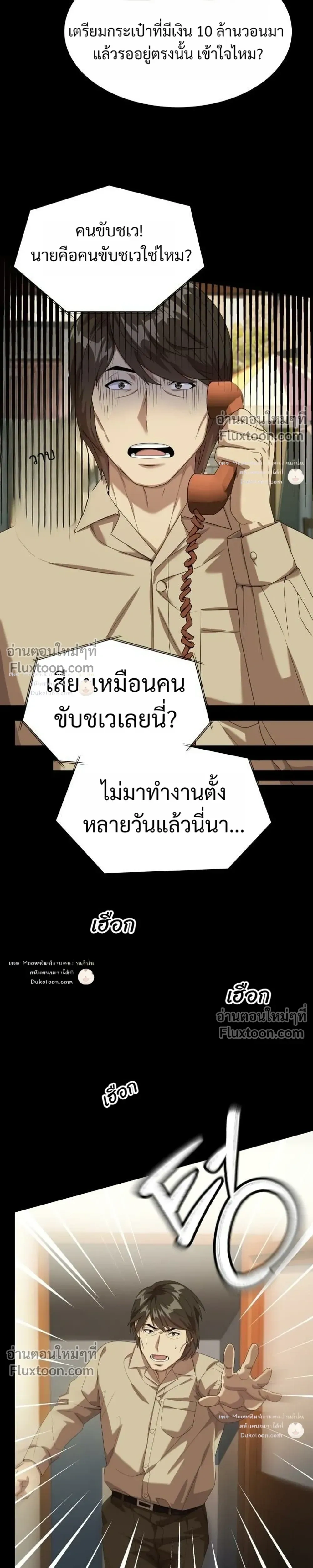 หน้าที่ 19