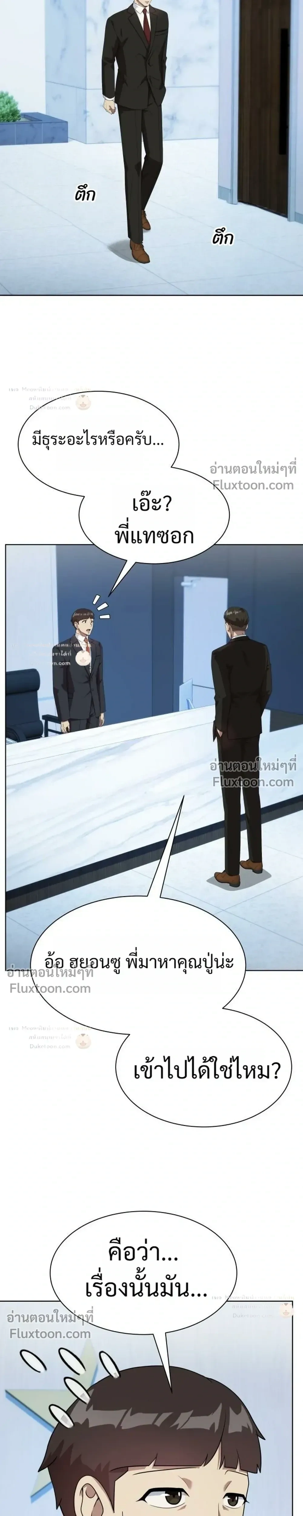 หน้าที่ 11