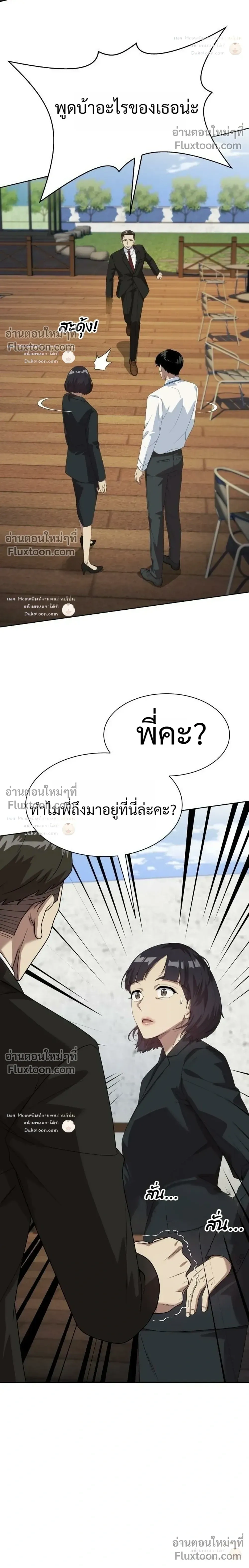 หน้าที่ 32