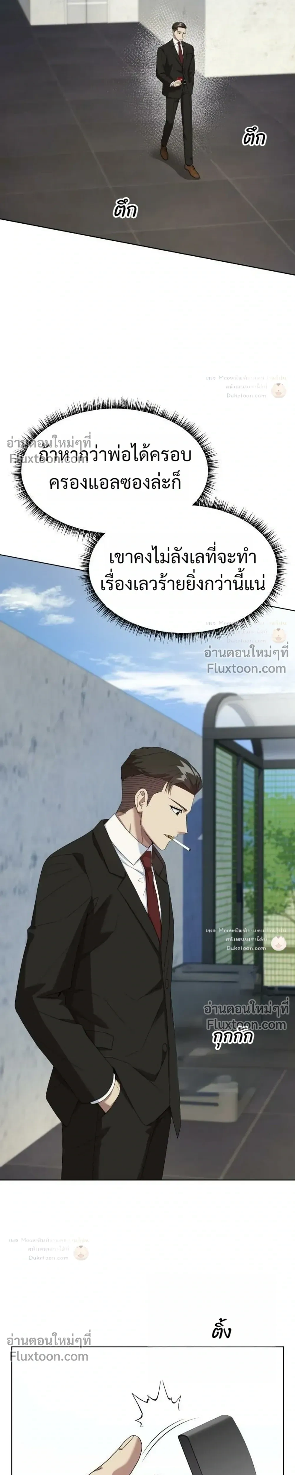 หน้าที่ 27