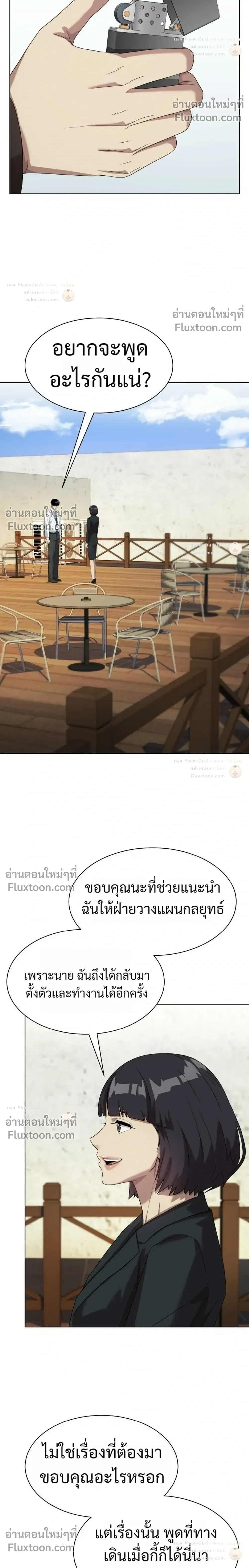 หน้าที่ 28