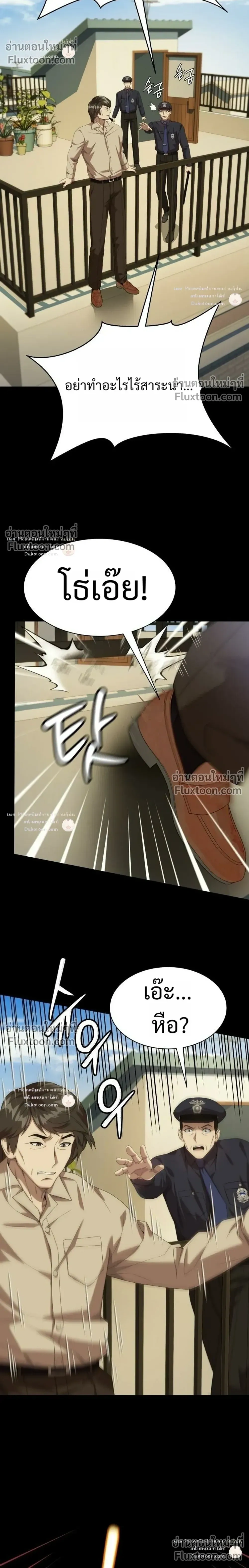 หน้าที่ 22