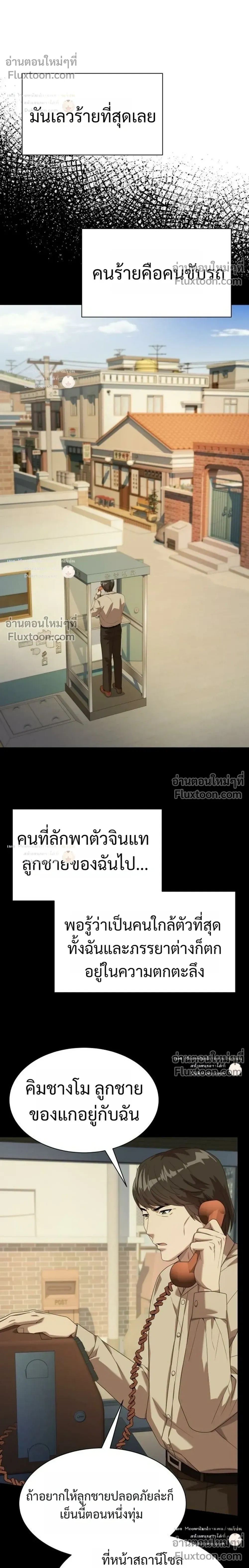 หน้าที่ 18