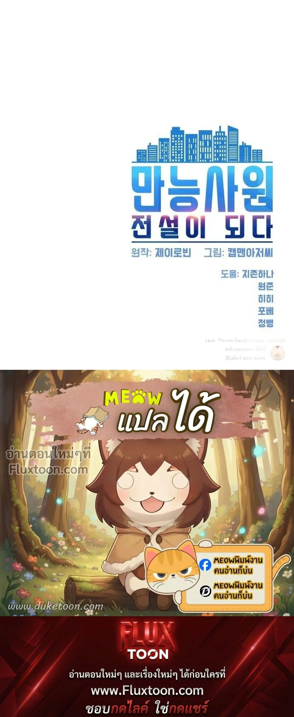 หน้าที่ 33