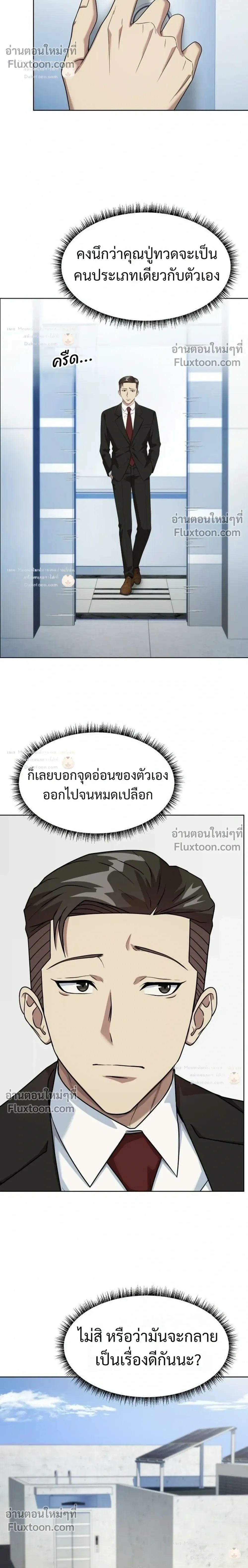 หน้าที่ 26