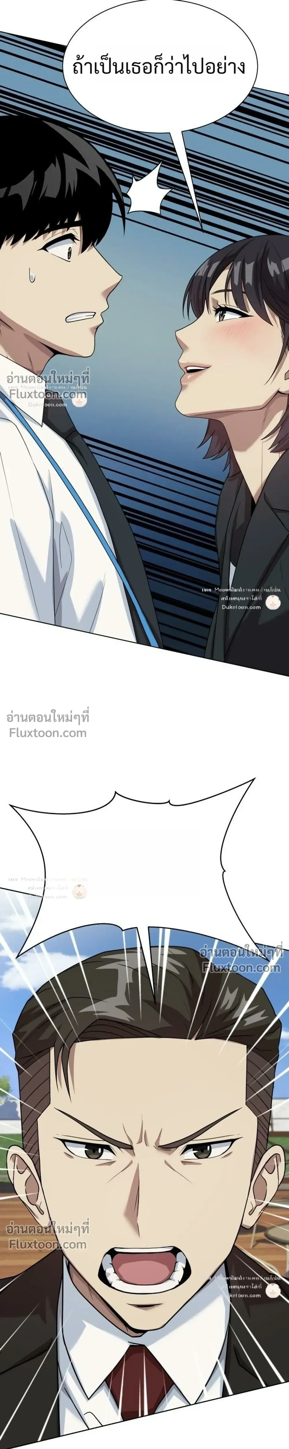 หน้าที่ 31