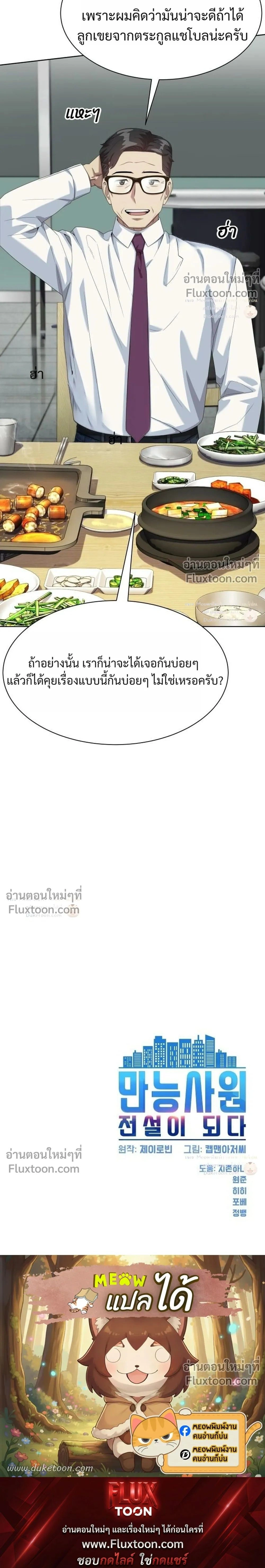 หน้าที่ 33