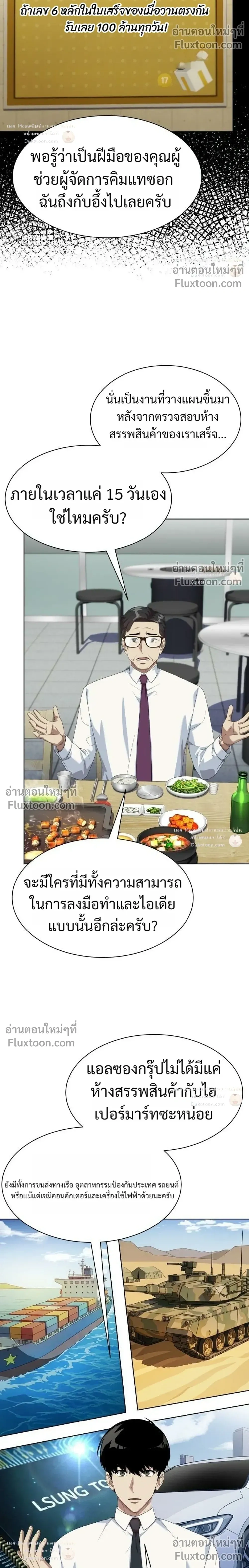 หน้าที่ 26