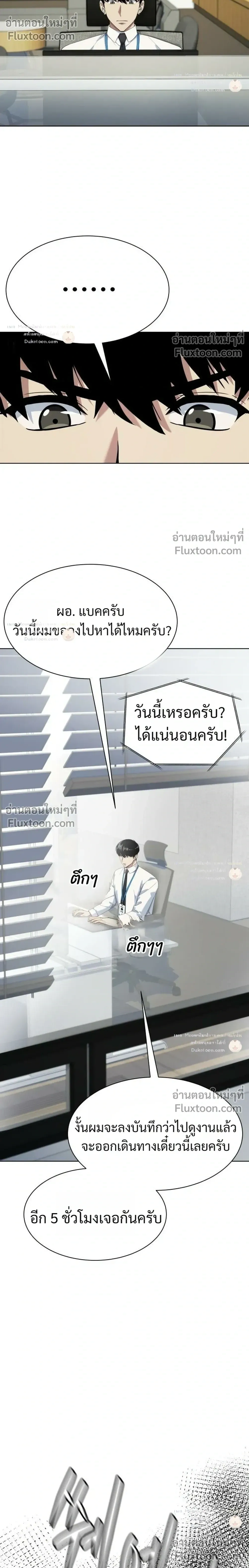 หน้าที่ 10