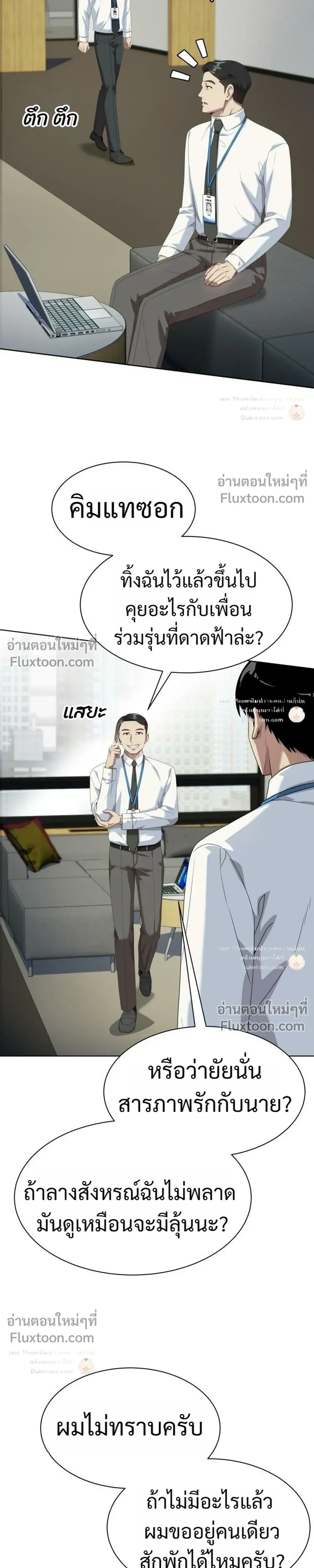 หน้าที่ 5