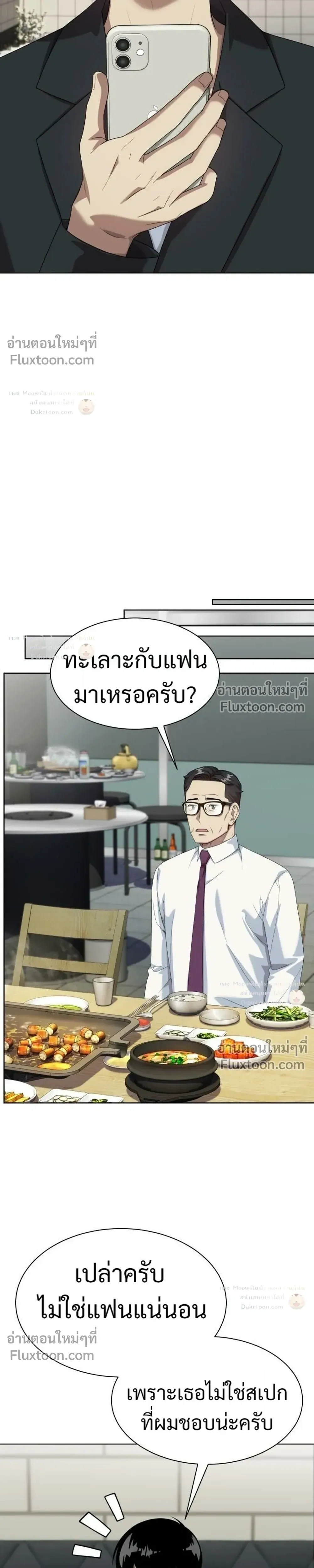 หน้าที่ 31
