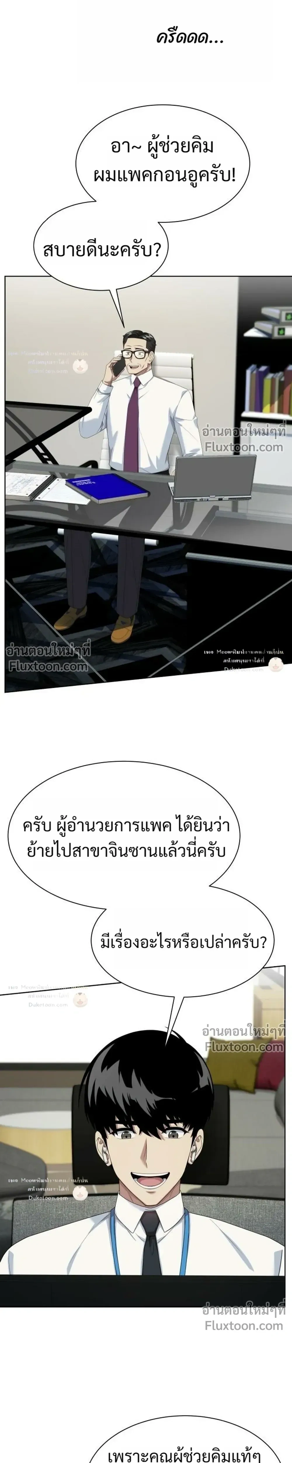 หน้าที่ 7