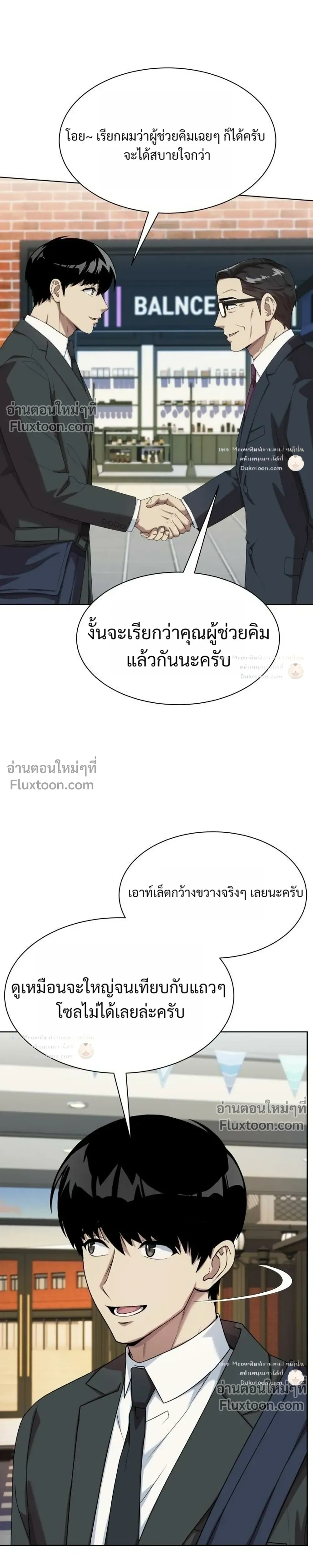 หน้าที่ 13
