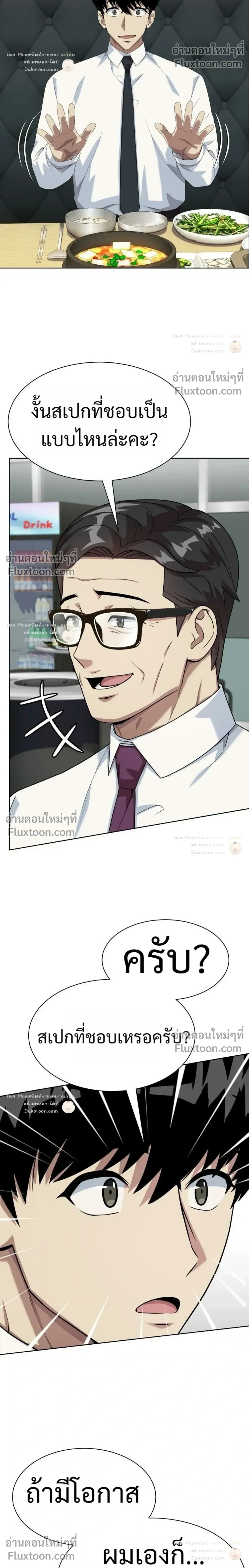 หน้าที่ 32