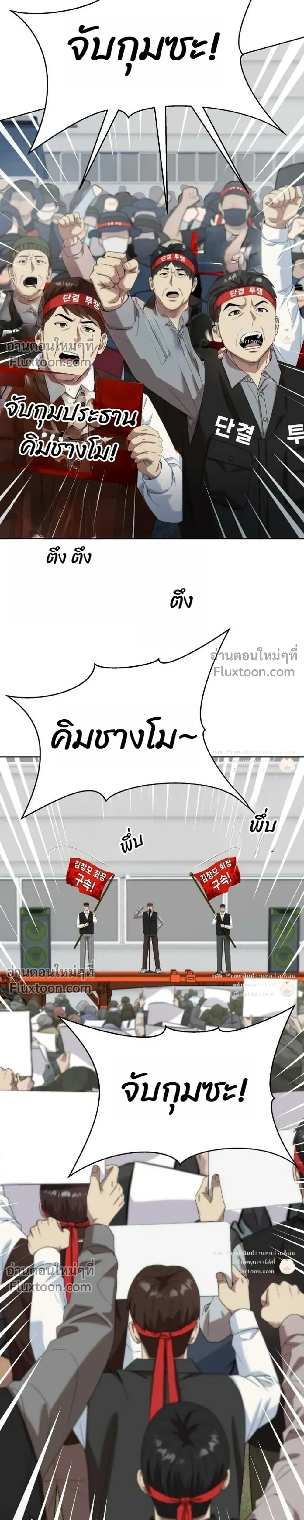หน้าที่ 19