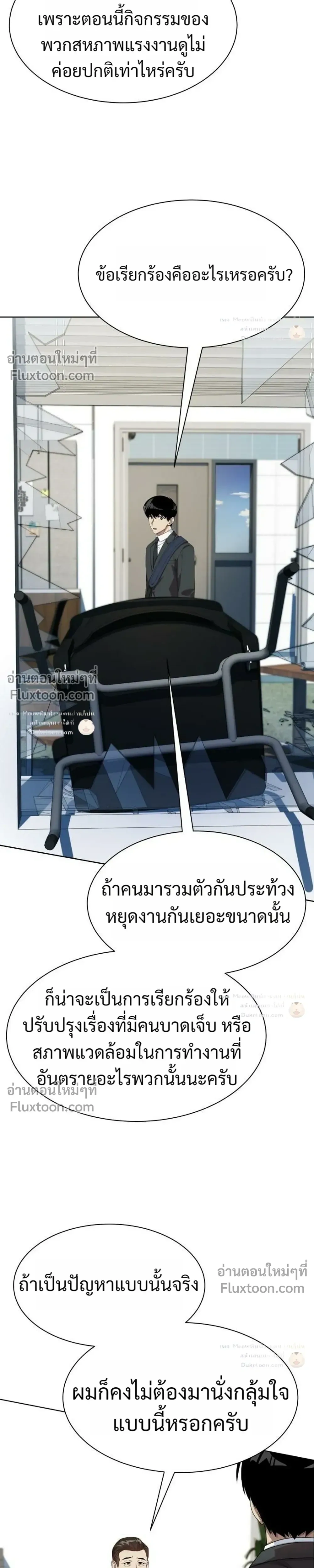 หน้าที่ 25