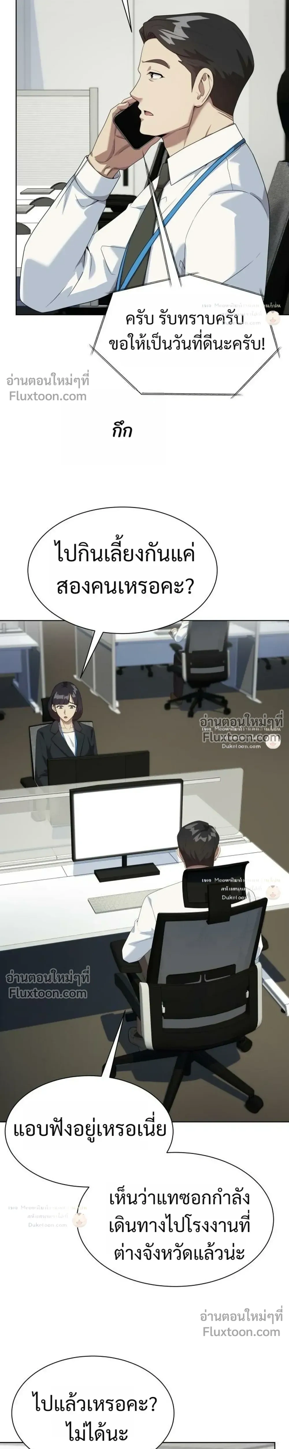 หน้าที่ 11