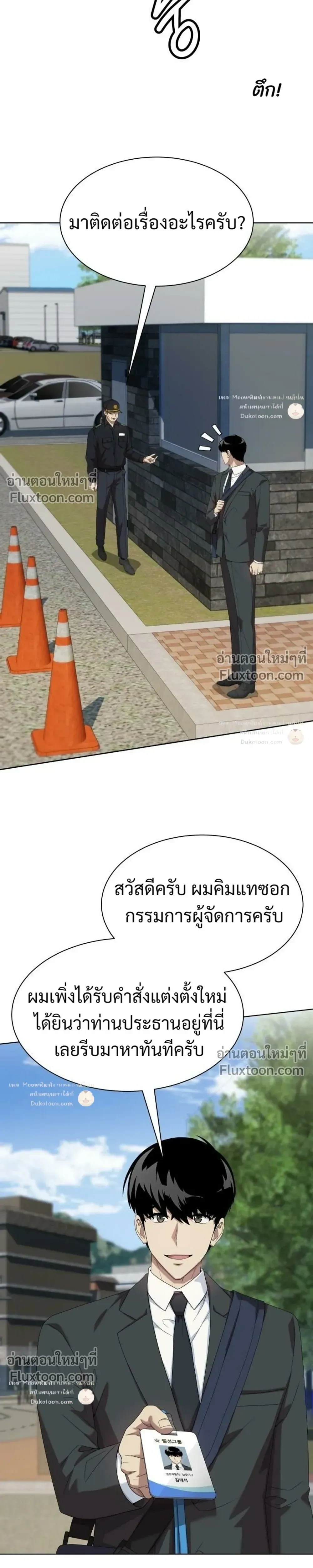 หน้าที่ 15