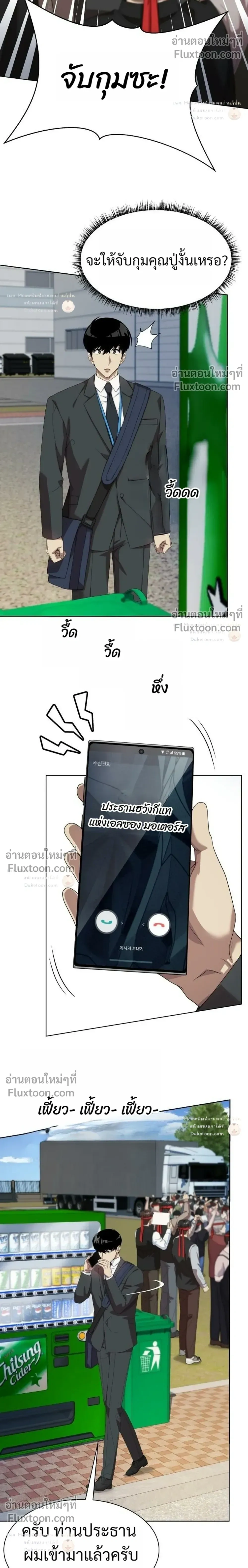 หน้าที่ 20