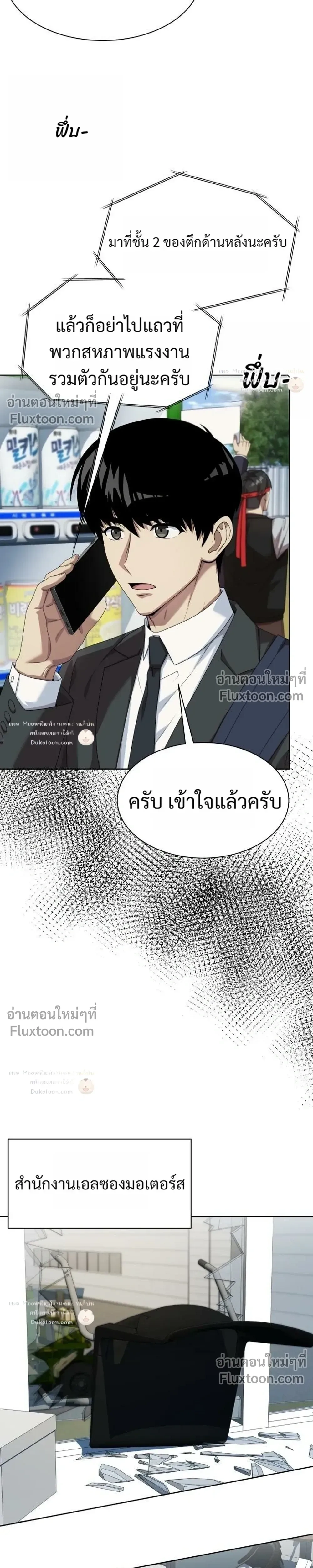 หน้าที่ 21