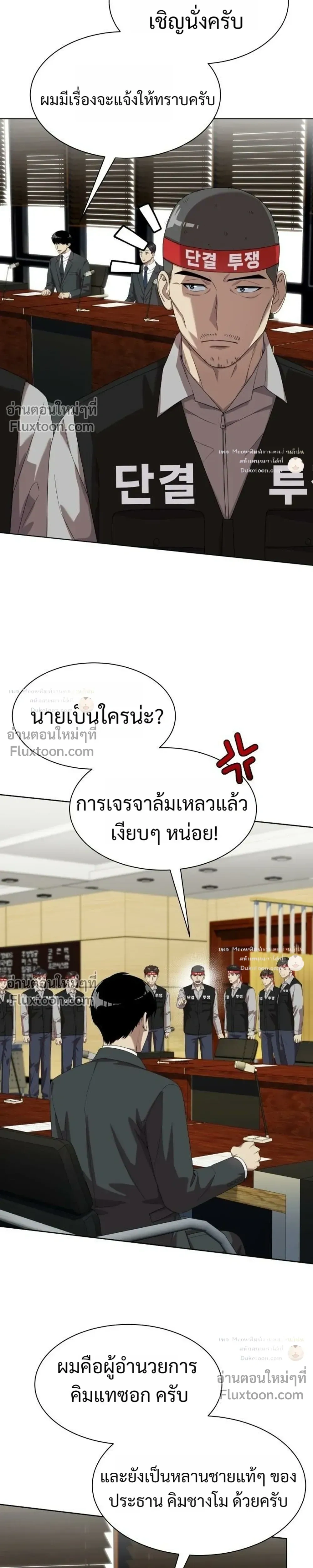 หน้าที่ 21