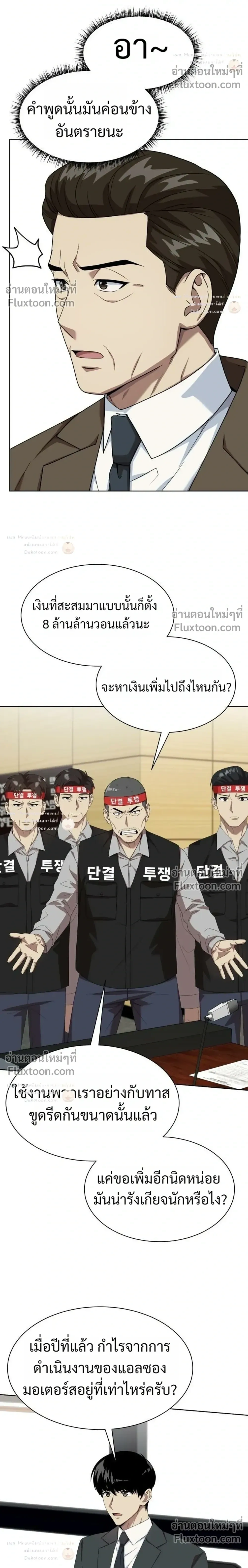หน้าที่ 24