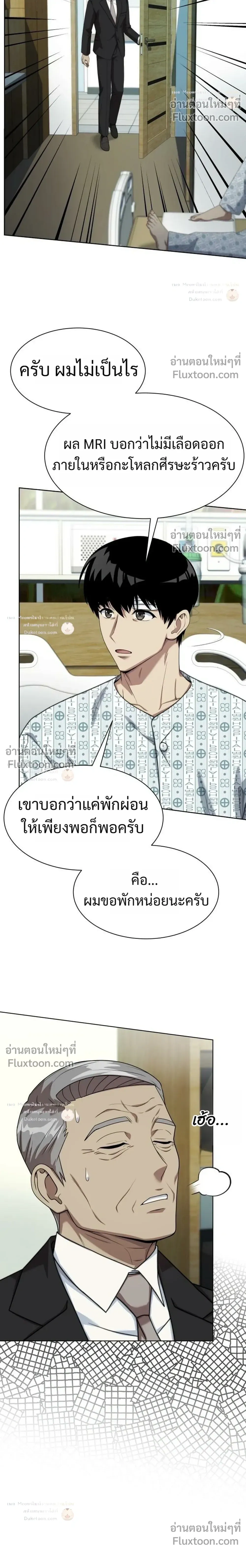 หน้าที่ 34