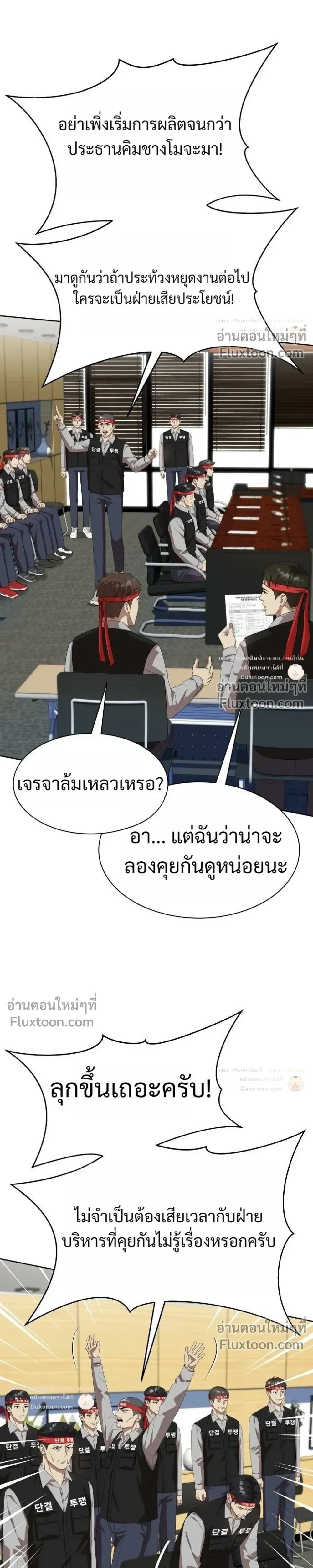 หน้าที่ 19