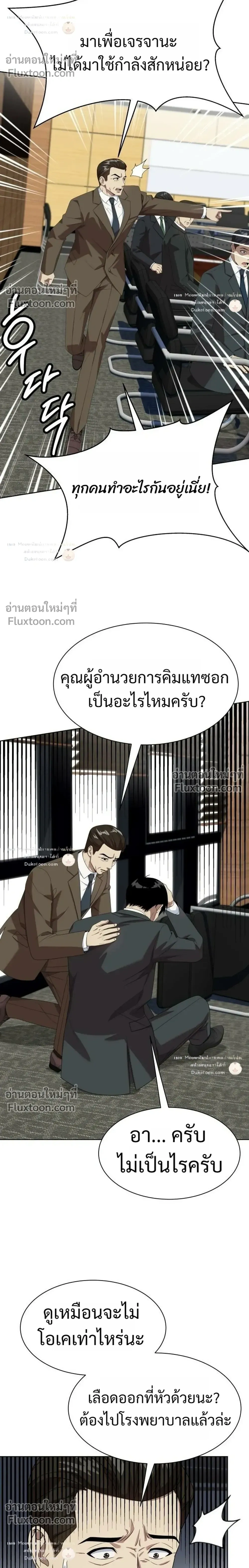 หน้าที่ 30