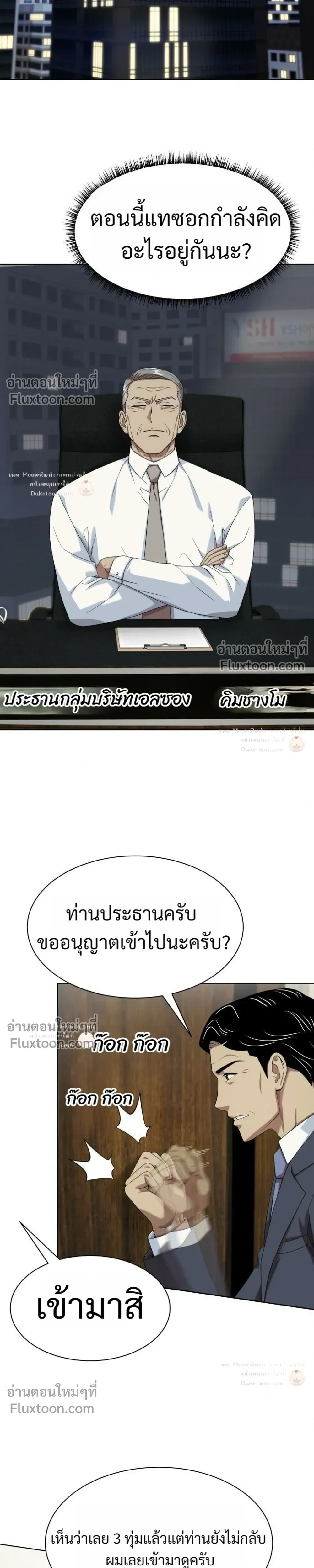 หน้าที่ 3