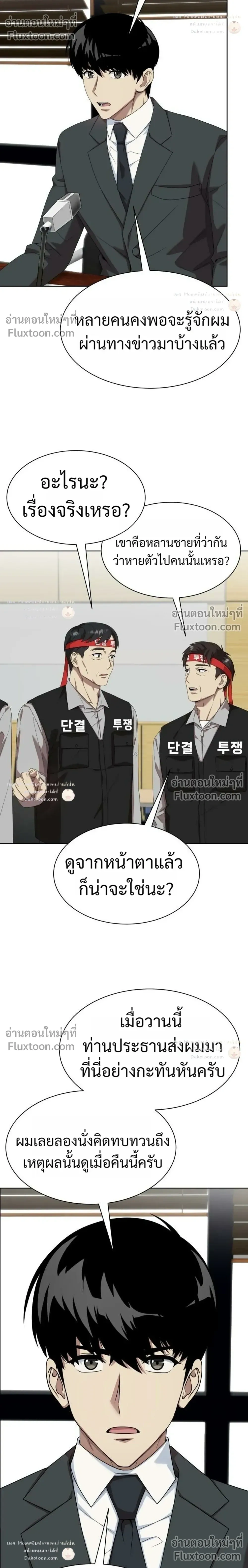 หน้าที่ 22