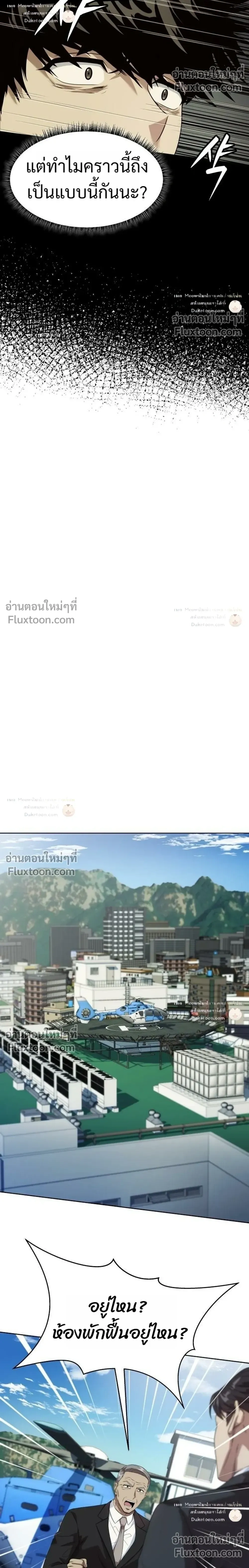 หน้าที่ 32