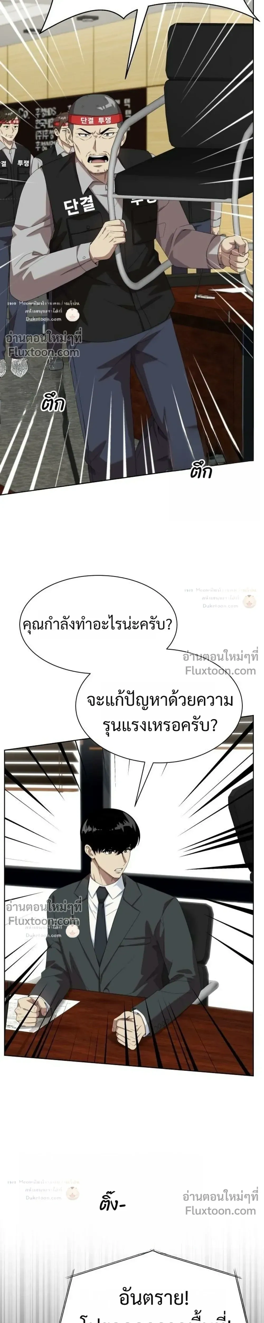 หน้าที่ 27