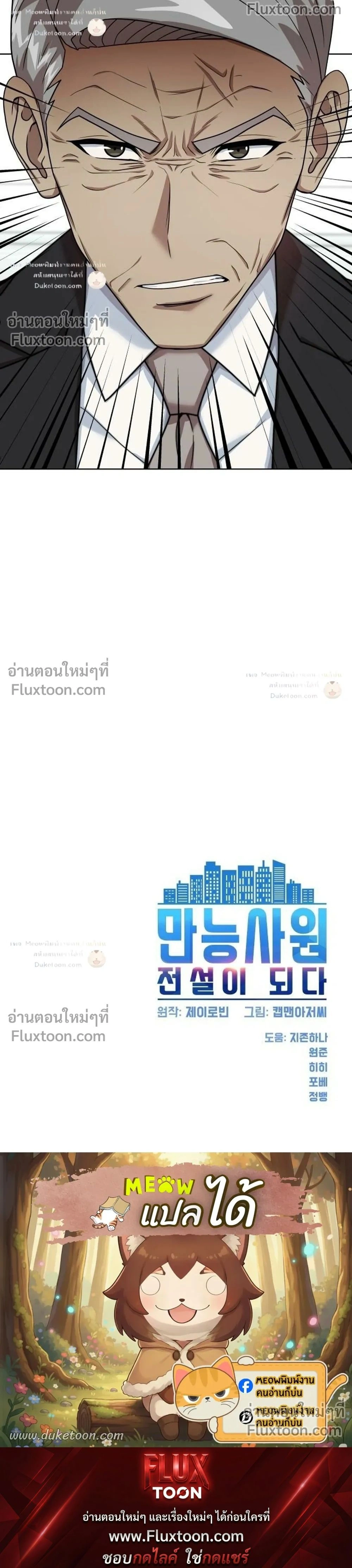 หน้าที่ 36