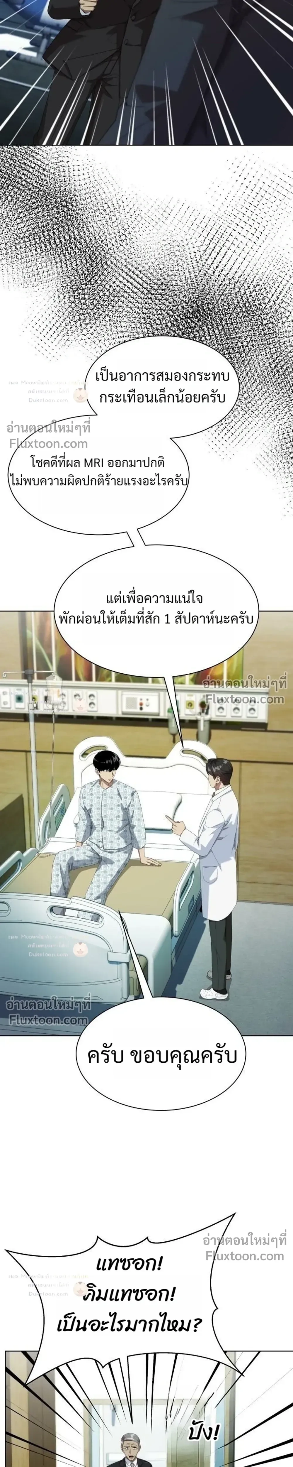หน้าที่ 33