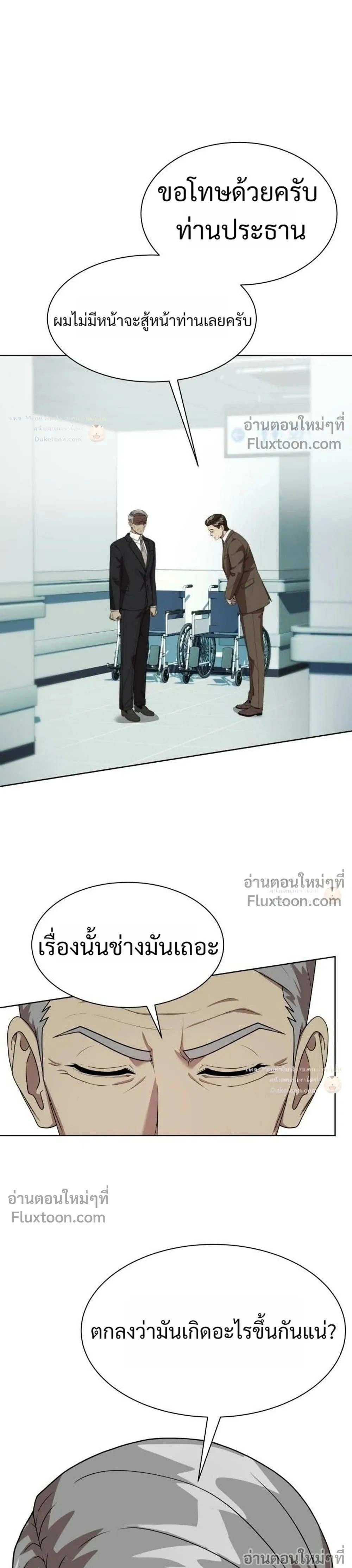 หน้าที่ 35
