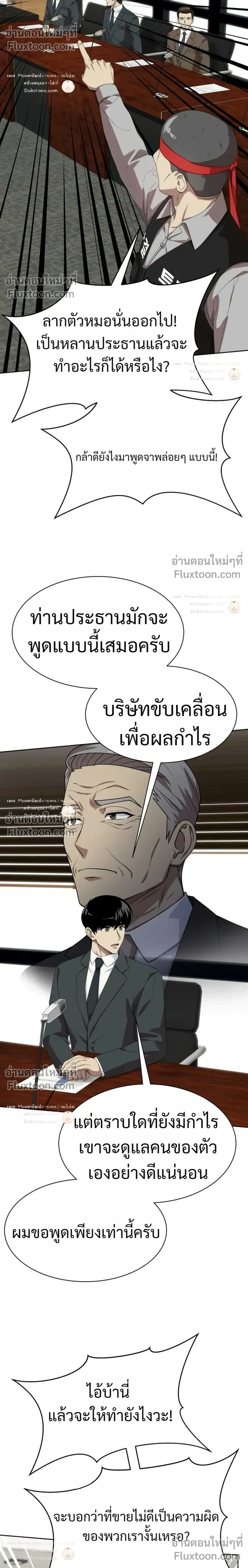 หน้าที่ 26