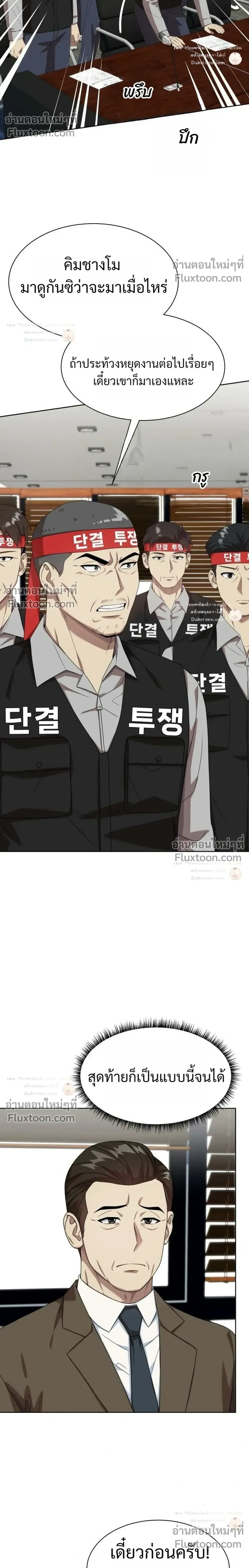 หน้าที่ 20