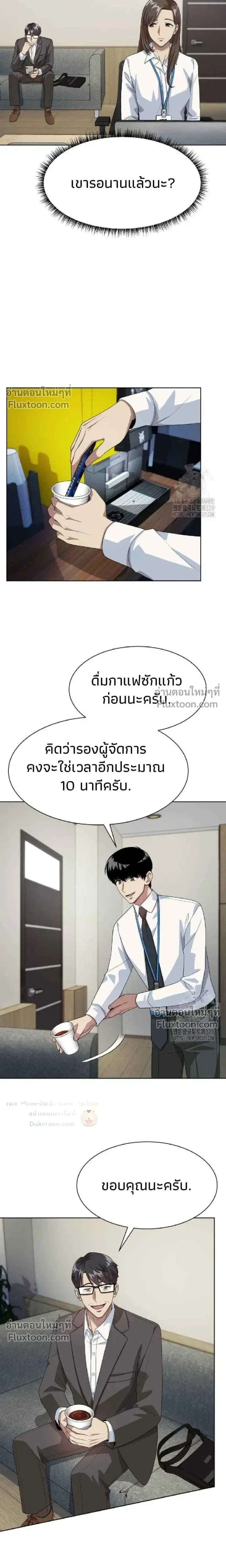 หน้าที่ 19